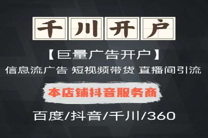 竞价托管案例分享：提升转化率的秘诀