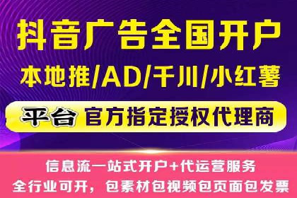 广告主必看：信息流开户的五大成功案例剖析