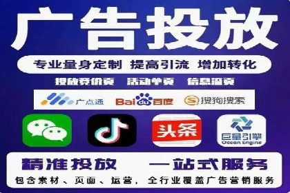 SEM开户策略：从零到一的转化案例